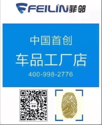 熱烈祝賀菲鄰CEO張從標榮膺金駿獎評委，以技術轉讓引領行業新篇章