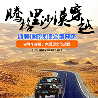 旅客票務代理 旅游服務的核心環(huán)節(jié)